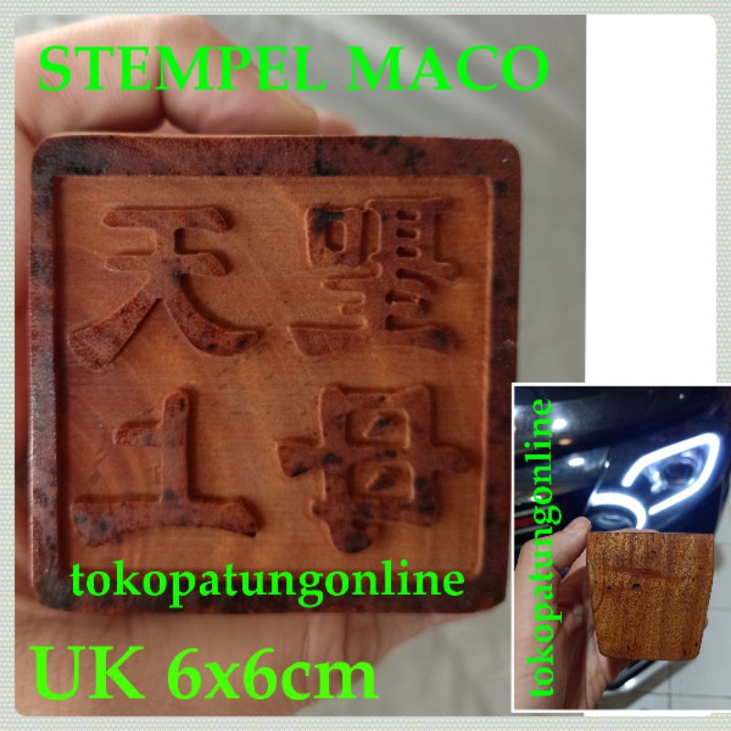 Stempel Dewa Maco Mazu Kayu Berat