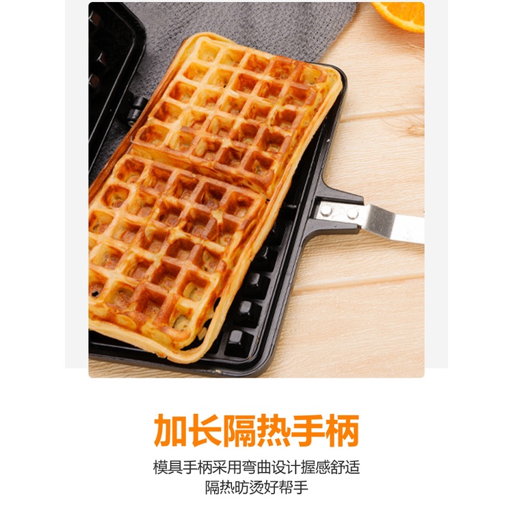 Alat Cetak Pencetak Kue Wafel Waffle Maker Persegi Kotak Tanpa Listrik