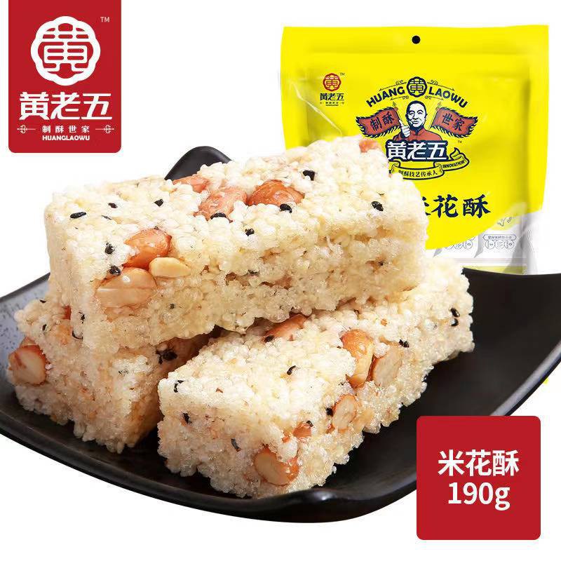 teng teng beras/teng teng/beras/cemilan/huanglaowu/黄老五米花酥糖