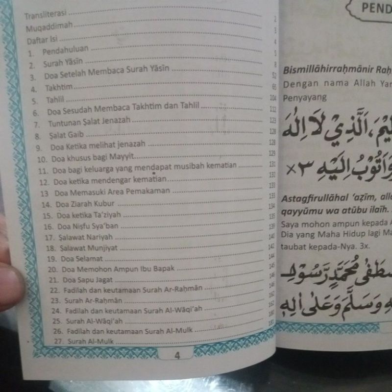 buku surat yasin takhtim tahlil dan doa (13×16cm)