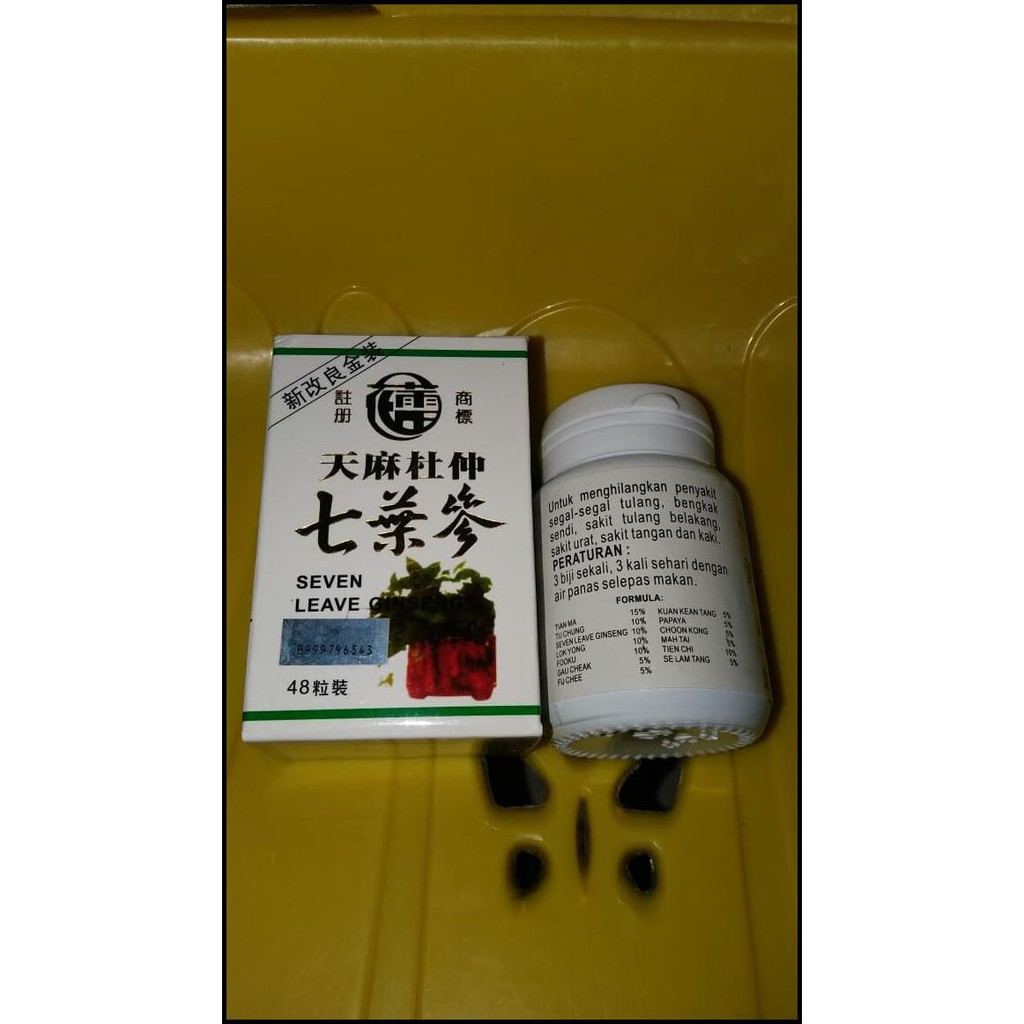 

ORIGINAL SEVEN LEAVE TIAN MA TU CHUNG GINSENG 48 PILL NEW GOLDEN PACK EXP 2021