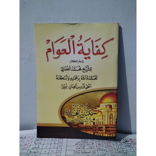 Kitab Kifayatul Awam Pegon Jawa