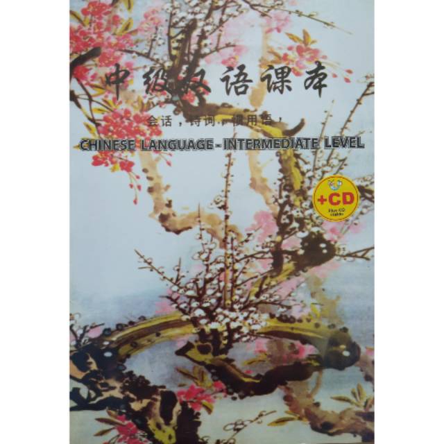Chinese Language - Intermediate Level + CD