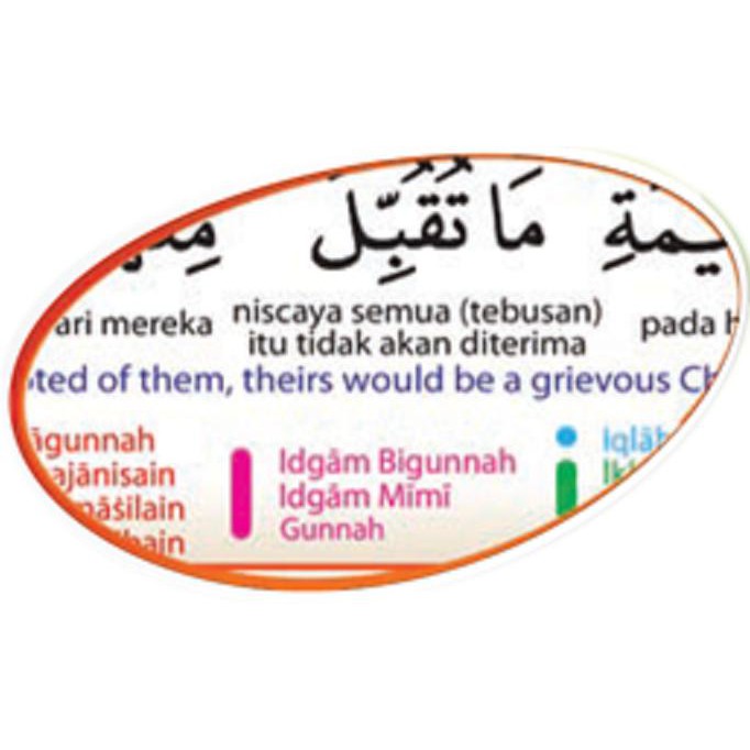 Al Jamil: Al Quran Terjemahan 3 Bahasa (Arab-Indonesia-Inggris) Uk A4