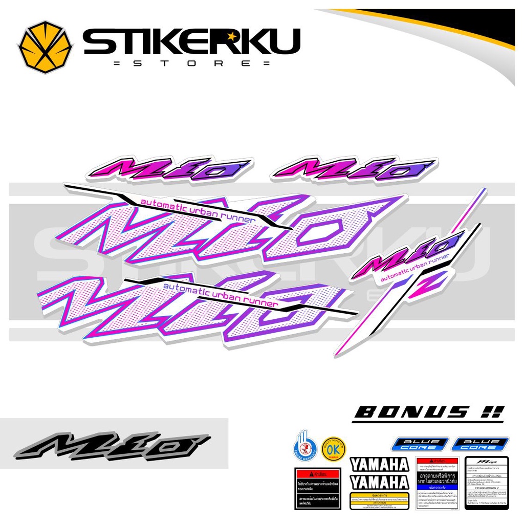 STRIPING MIO SPORTY URBAN DASAR PUTIH  / STIKER MIO LAMA URBAN / STICKER MIO LAMA URBAN / SETIKER MI