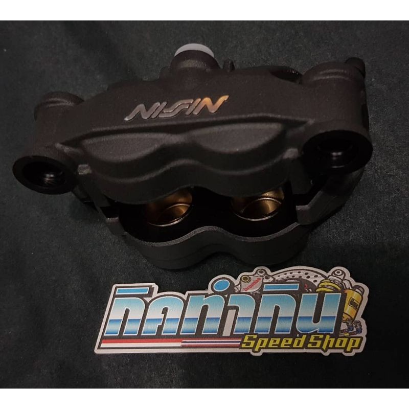 kaliper nissin original