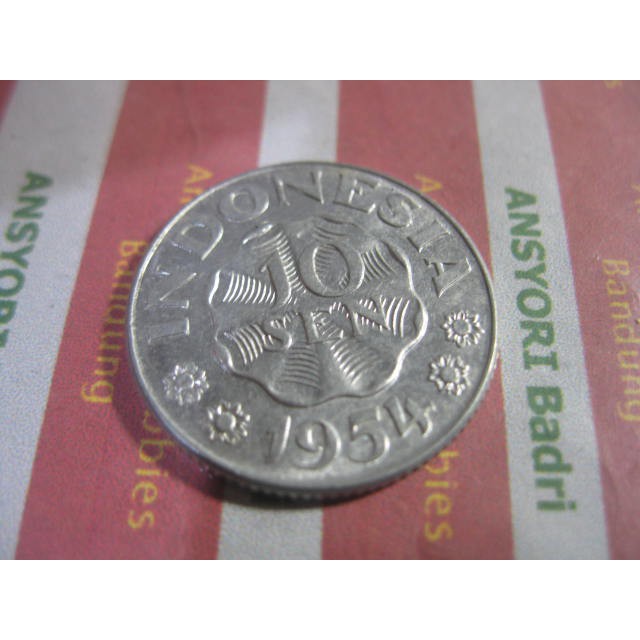 Koin Rp 10 Sen Almunium 1954 Iklan F883
