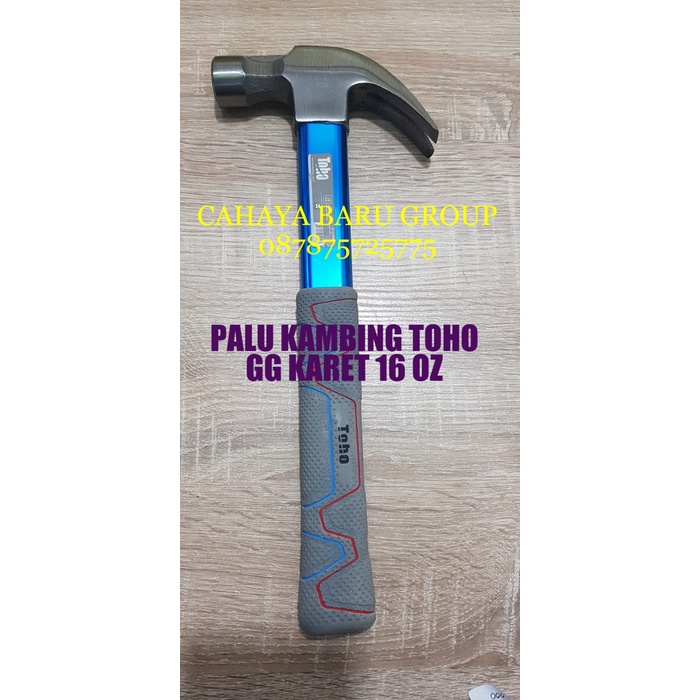 HAMM | PALU KAMBING TOHO BIRU GAGANG KARET 16 OZ