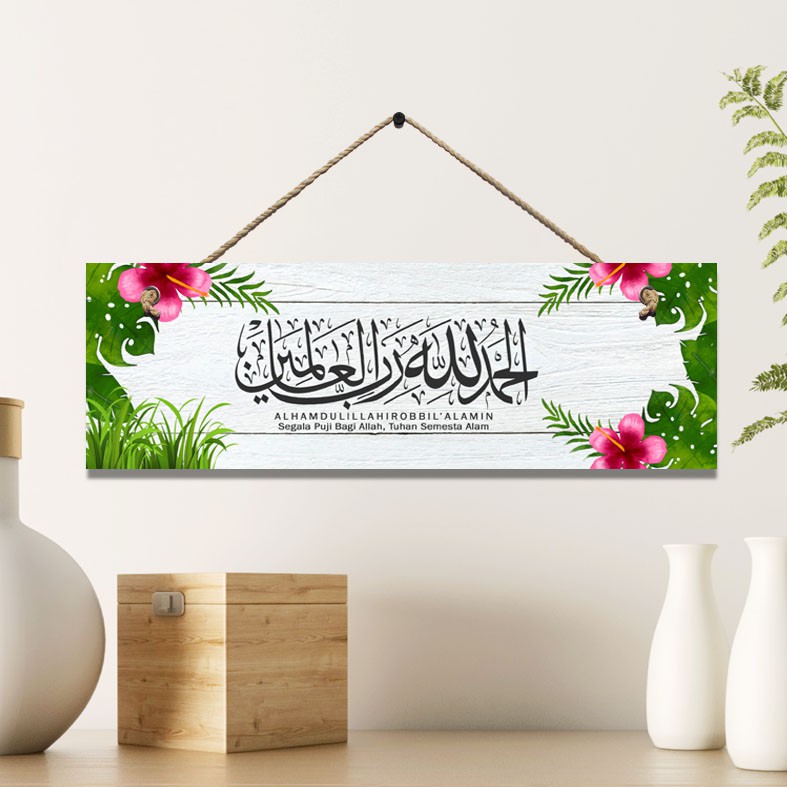 Wall Decor Pajangan Dinding Ruangan Alhamdulillahi Robbil Alamin D005