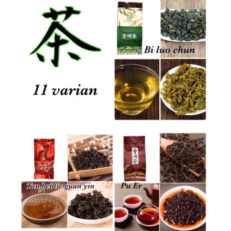 

Chinese Tea Oolong Pu Er Green Tea Jasmine Tie Guan Yin