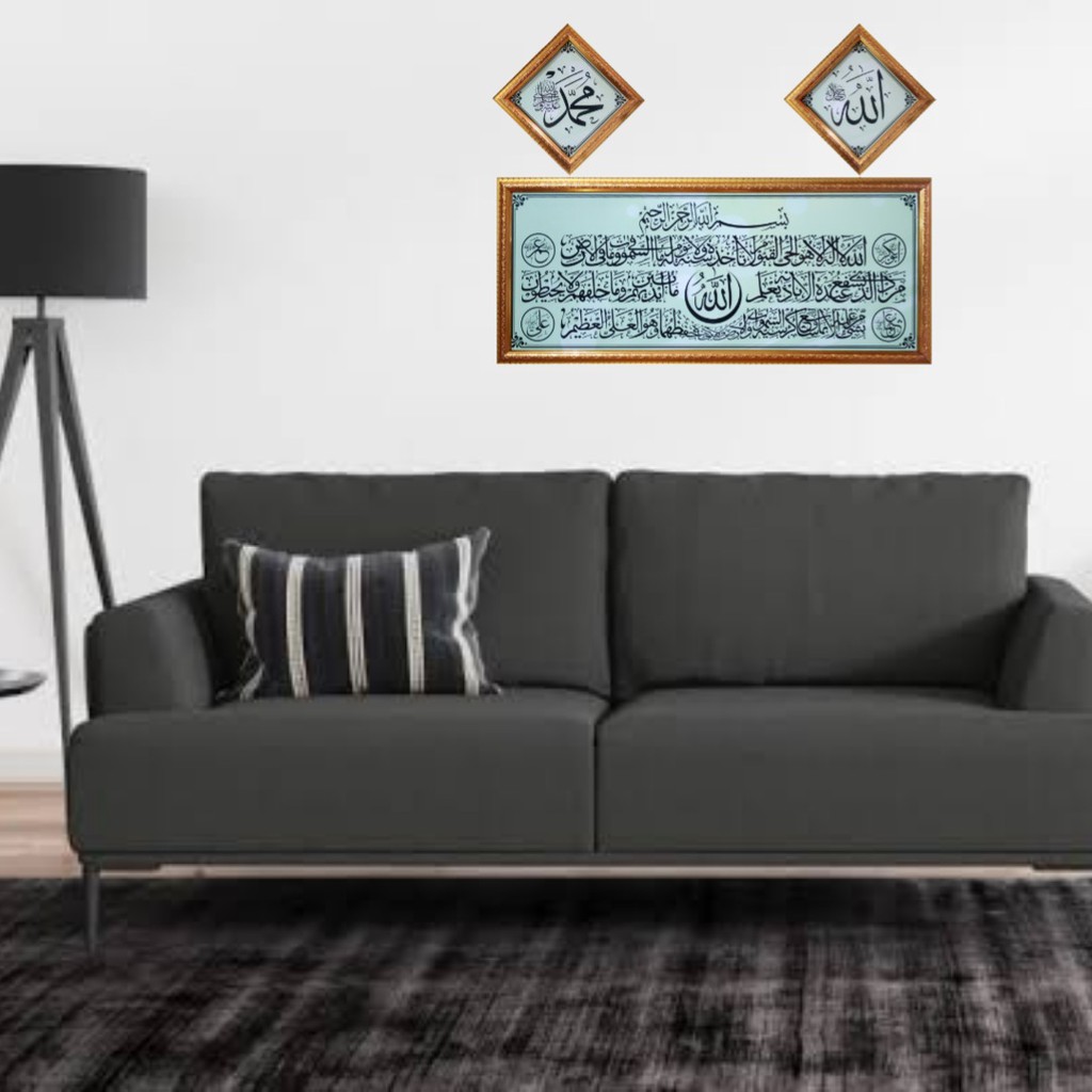 KALIGRAFI AYAT KURSI AL-FATIHA BINGKAI KALIGRAFI ALLAH MUHAMMAD KALIGRAFI 3 IN 1 NON KACA