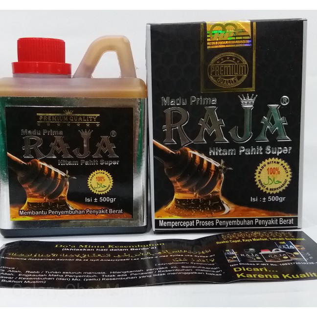 

Madu Hitam Pahit PRIMA RAJA 500GRAM - MMD2271