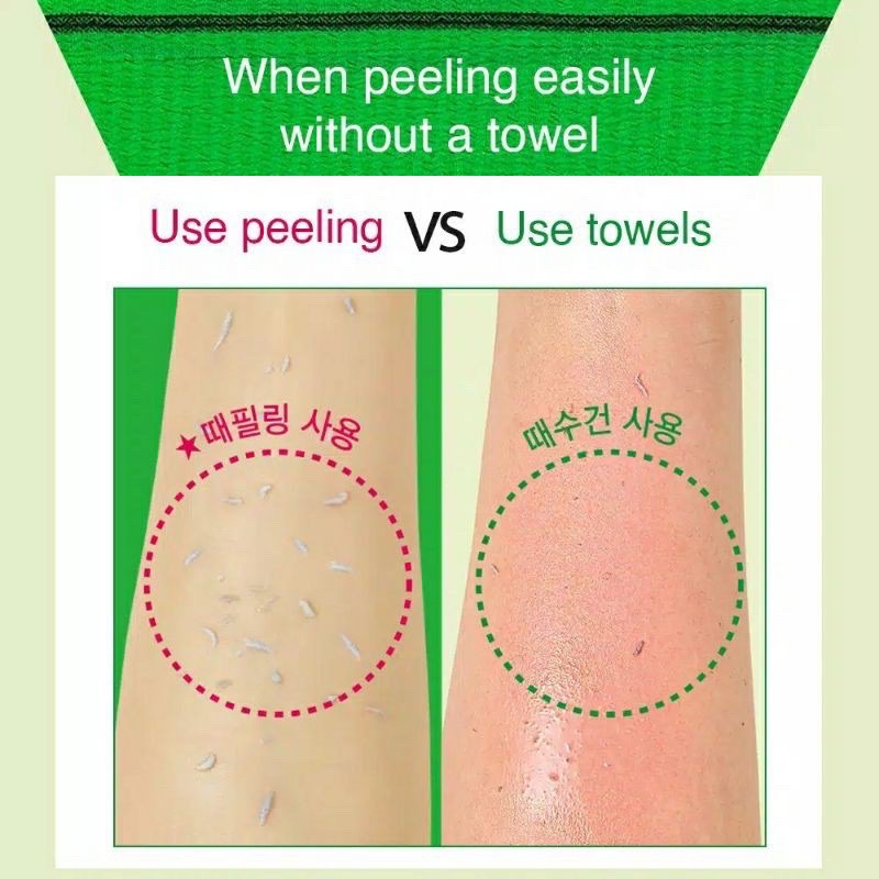 HOLIKA HOLIKA Enprani Smooth Skin Body Peeling