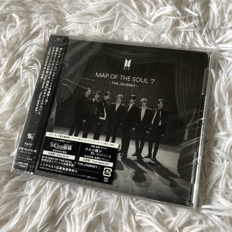 [READY] BTS JAPAN ALBUM 'THE JOURNEY SEVEN NET LIMITED EDITION