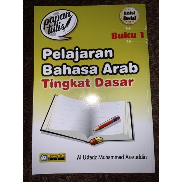 

Bahasa Arab Dasar Jilid 1