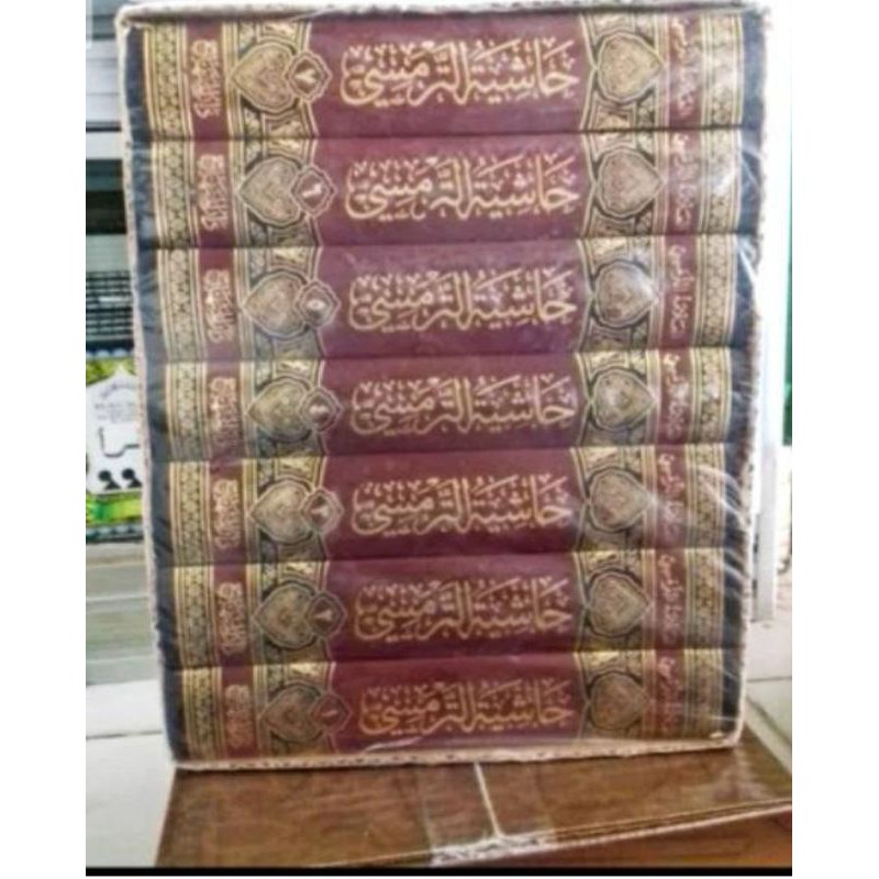 HASIYAH at-TURMUSI / TARMASI darul minhaj