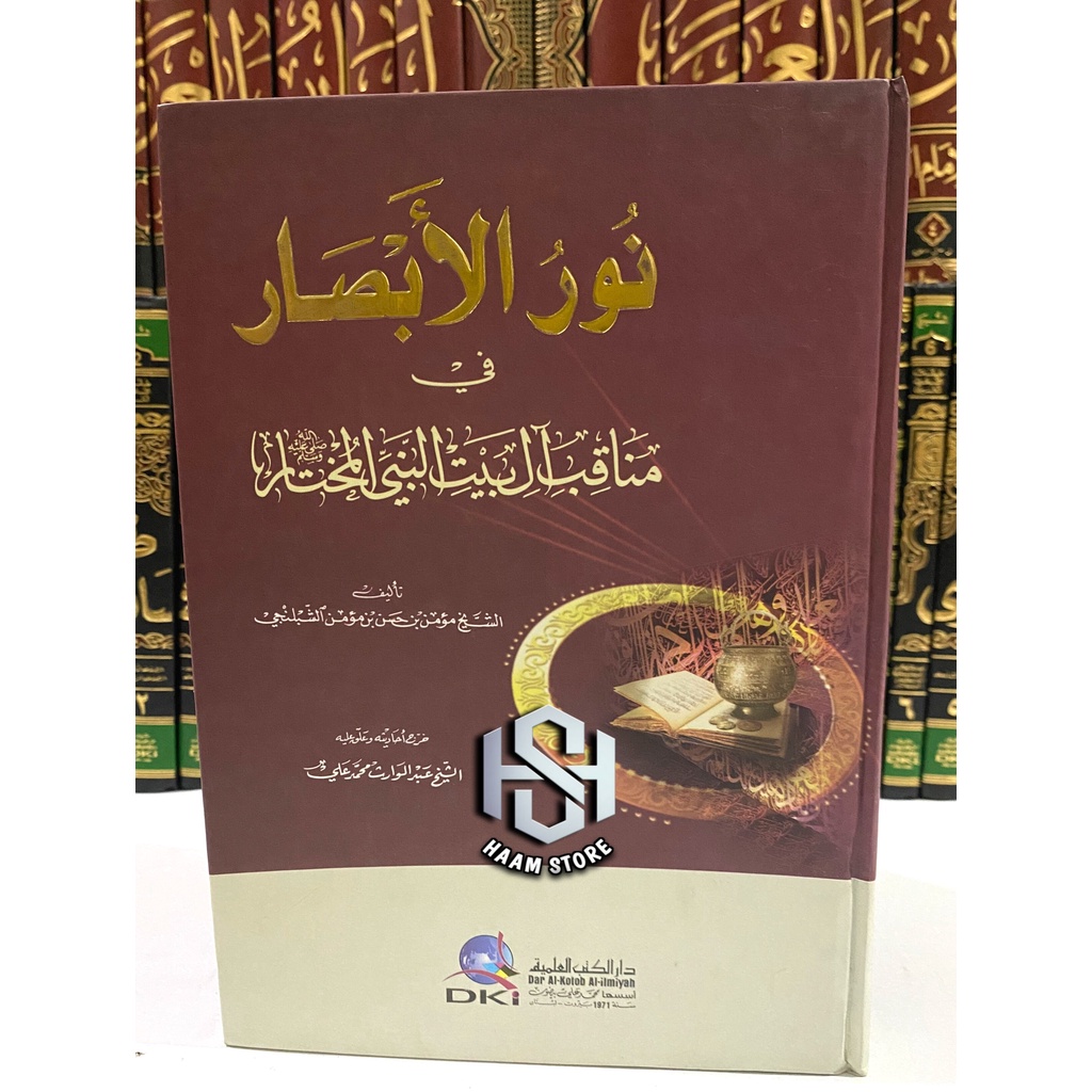 Kitab Nurul Nur Al Abshor Absor Fi Manaqib Ali Bait Putih DKI Original