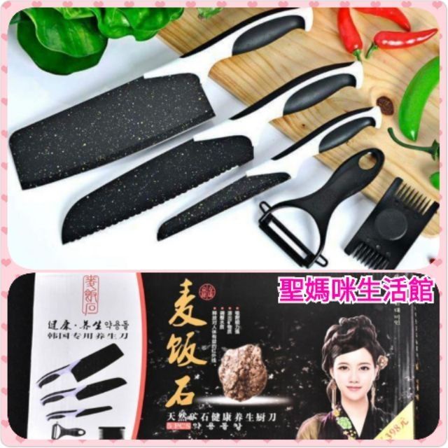 Pisau Set Pisau Masak Granit Serbaguna Knife Koki Hight Quality