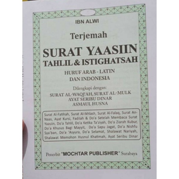 Blanko Yasin isi 128 halaman
