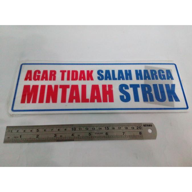 

Best Produk] Tulisan "Agar Tidak Salah Harga Mintalah Struk" Biasanya Di Kasir