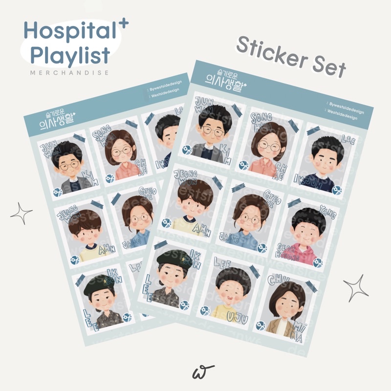 

HOSPITAL PLAYLIST MERCHANDISE STICKER