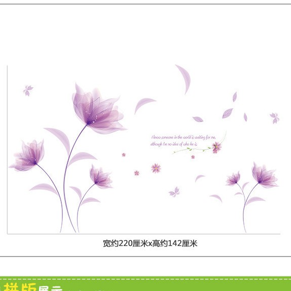 RELIZA WALL STICKER BUNGA UNGU BIRU FLOWER PURPLE STIKER DINDING XL8190