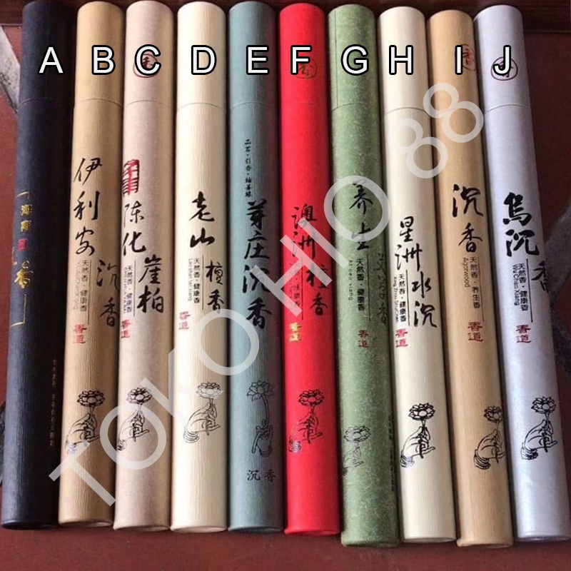 Hio Wangi Dupa Jepang Harum Tanpa Stick Super Premium Incense Sticks Bagus Aroma kayu Cendana Gaharu