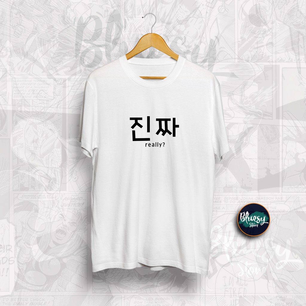 Kaos KATA KOREA JINJJA 진짜 REALLY DISTRO KOREA K-POP DRAMA KOREAN CULTURE / BAJU KATA KOREA JINCHA