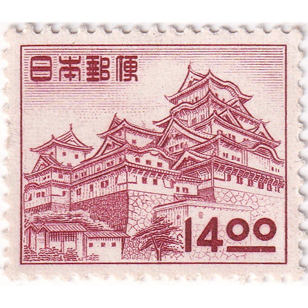 

Prangko Japan 1951 - Himeji Castle