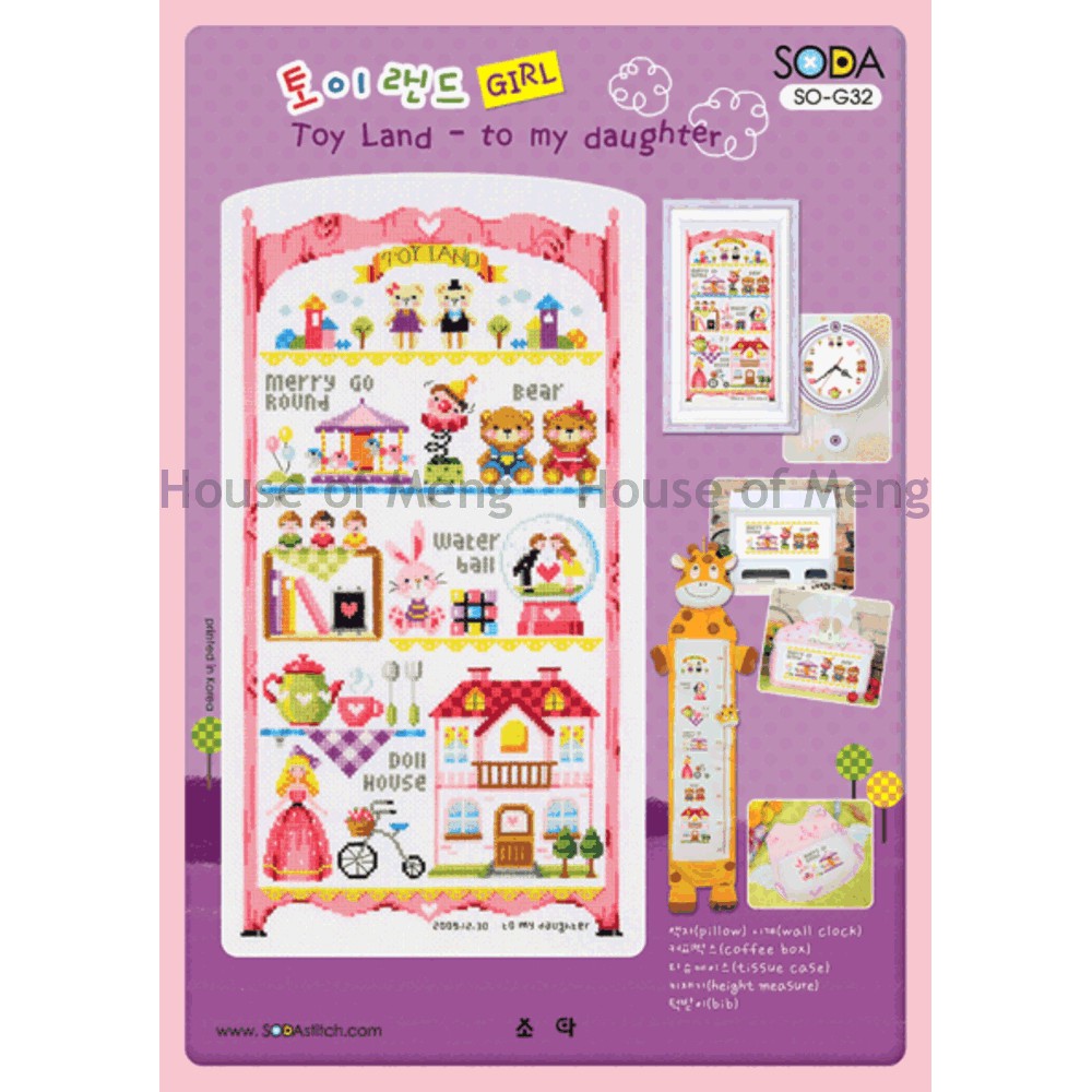 Pola Kristik Original Asli Soda Stitch SO-G32 Toy Land To My Daughter