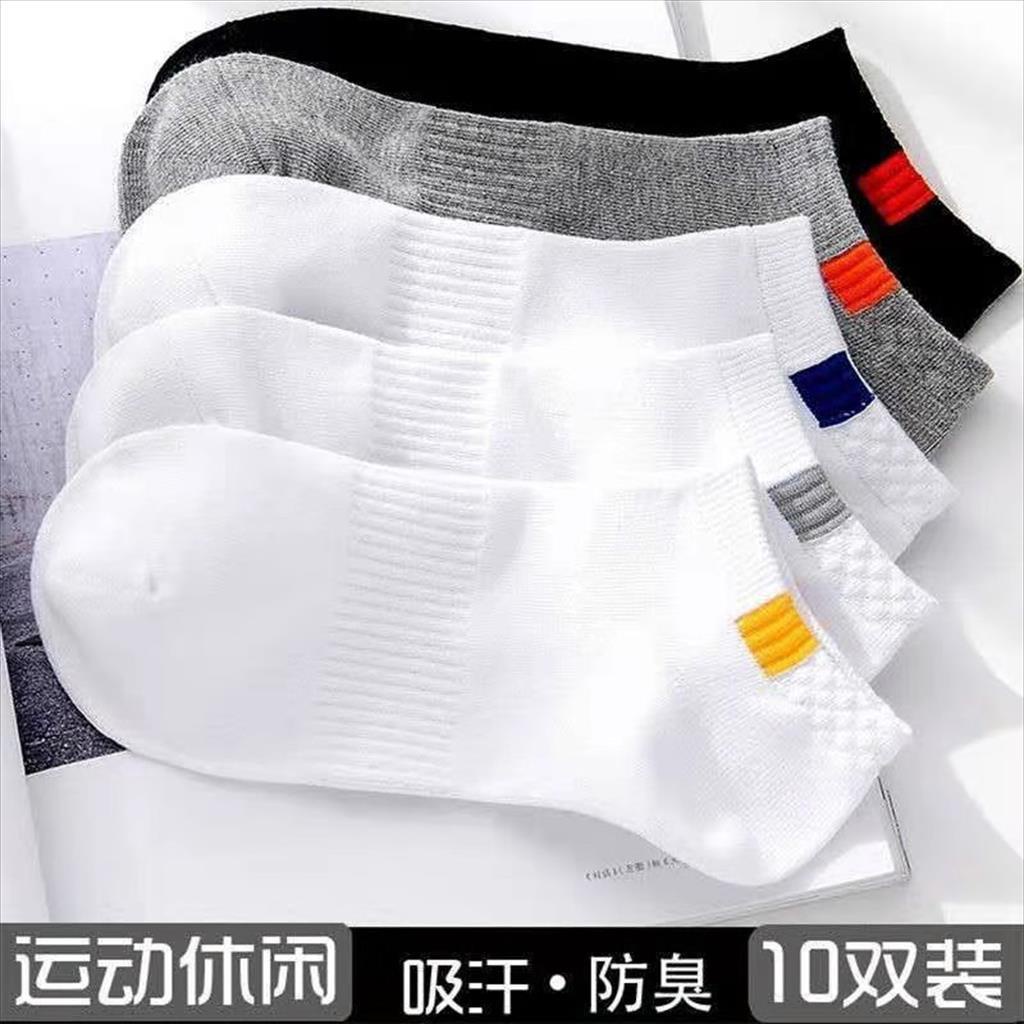 KAOS KAKI REMAJA SMP SMA DEWASA CODE 44