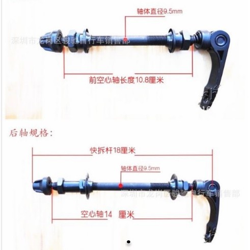 As Trek QR Hub Free Hub ( Depan dan Belakang) - Belakang/Sepeda/MTB