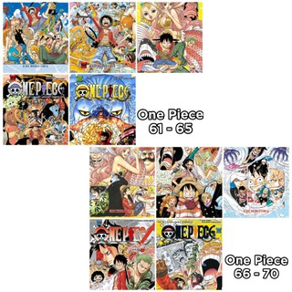 Harga One Piece 69 Terbaik Mei 21 Shopee Indonesia