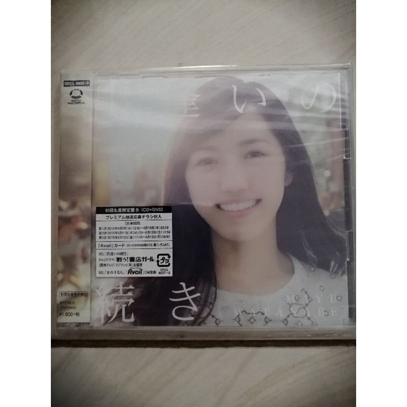 Single Watanabe Mayu Deai no Tsuzuki type B