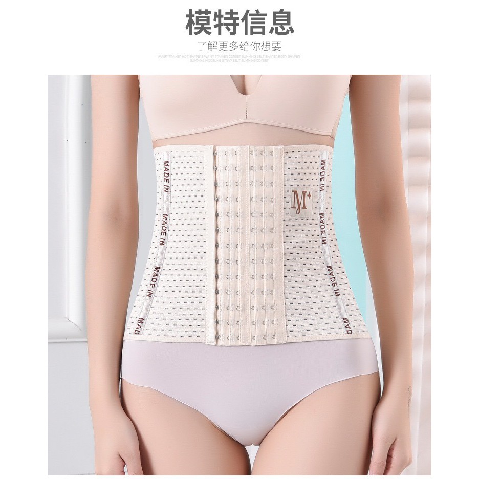 Korean Waist Trainer Corset / Korset 2073 (S - XXL)