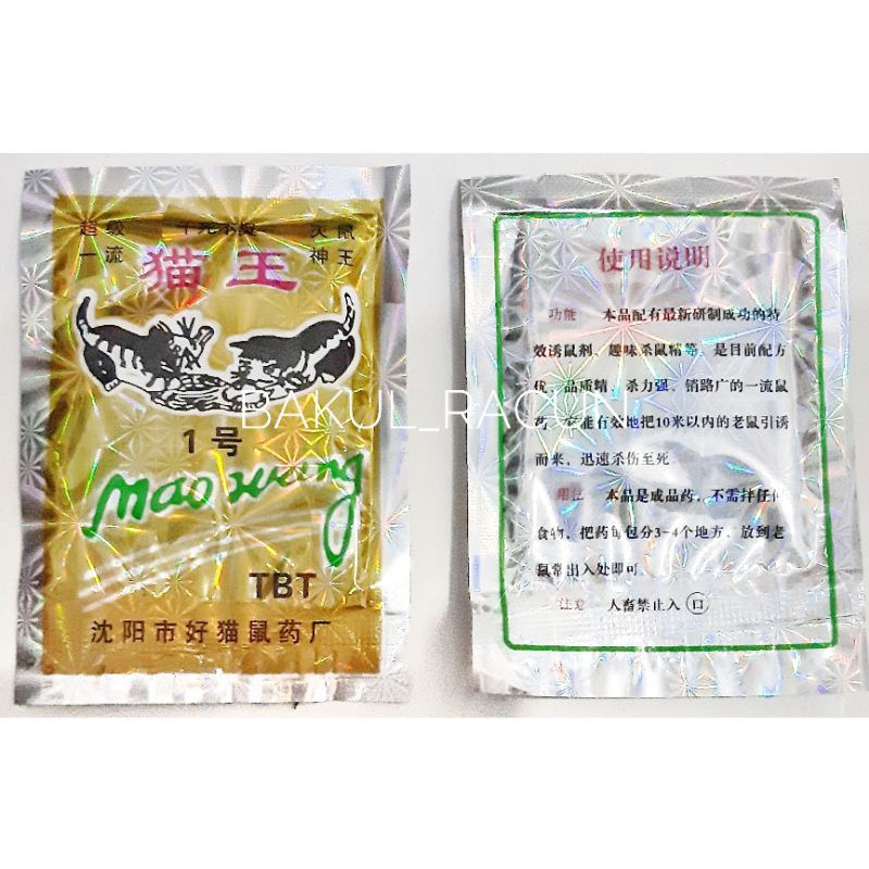 RACUN TIKUS MAOWANG KUNING HOLOGRAM Anti Tikus Pembunuh Pembasmi Tikus Mao wang