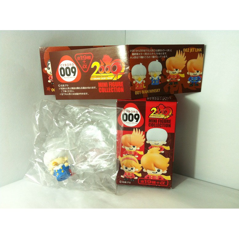 Cyborg 009 X Panson Works. Mini Figure Collection - 001 Ivan W. Blue by TOKIMEKI 2009