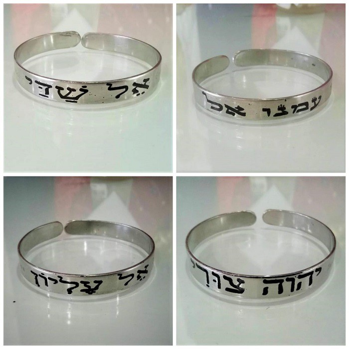 Gelang Ibrani Hebrew Yahweh YHWH Tsuri Jehovah Souvenir Israel Yerusalem Judaica Prophetic Mesianik