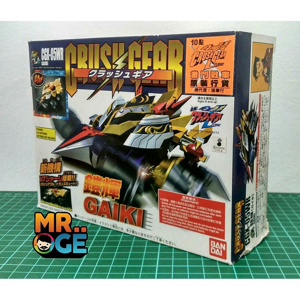 Crush Gear Gaiki BANDAI