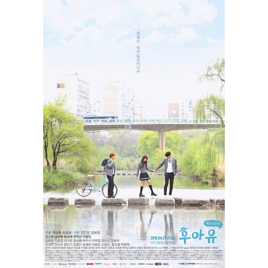 Korea Drama Who Are You: School 2015 Subtitle Indonesia + Bonus Soundtrack Drama