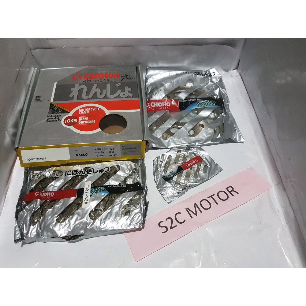 Gear Set AXELO CHOHO