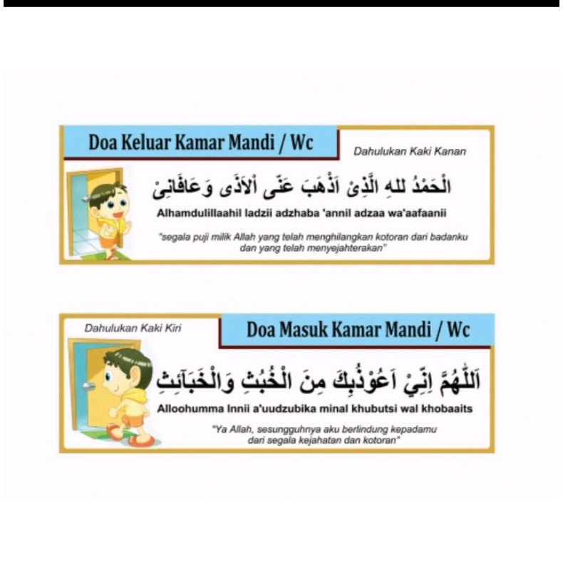stiker doa masuk kamar mandi/wc