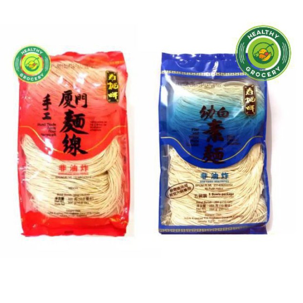 MISUA MISOA AMOY Sao Tao / Sau Tao Handmade Flour Vermicelli 300gr Vermicille