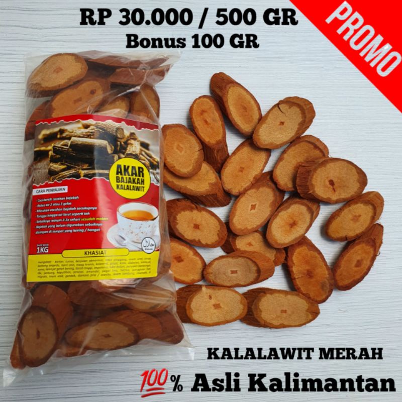 Akar Bajakah Kalalawit Merah Asli Kalimantan (500gr)