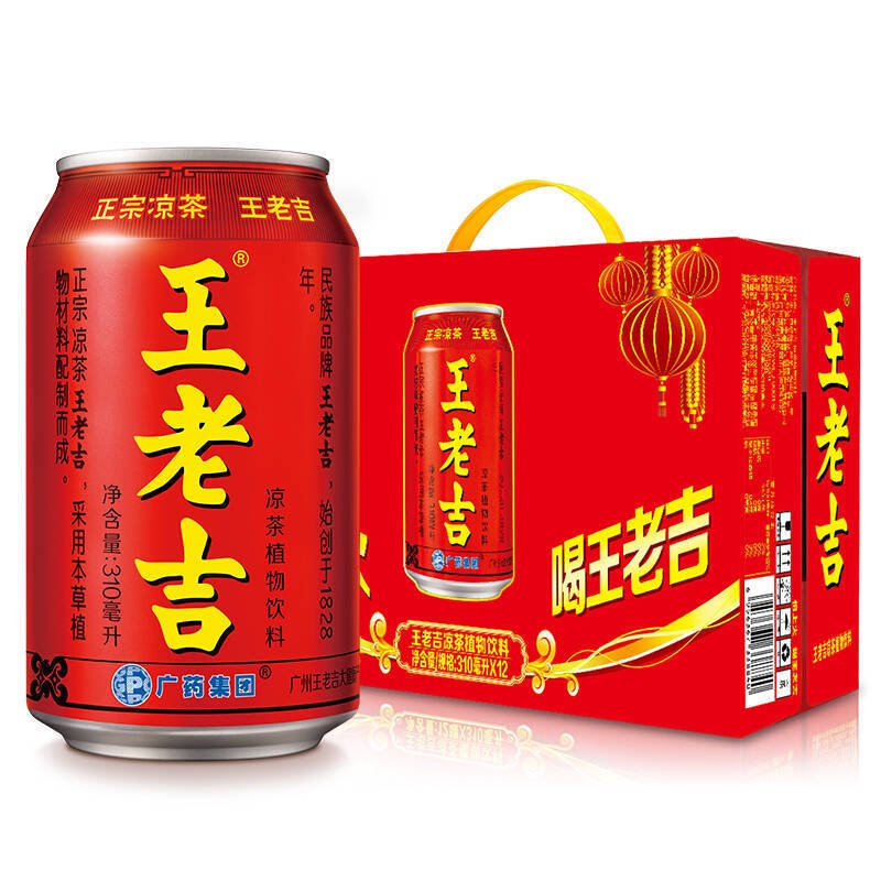 

Wanglaoji Minuman Wanglaoji Rasa Manis dan asam