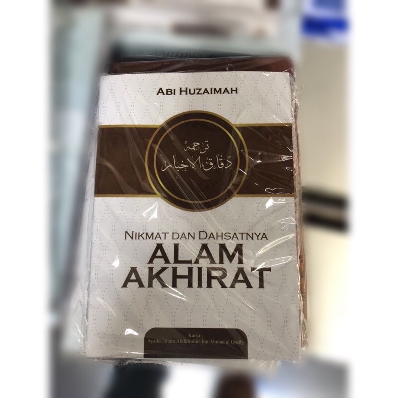 Nikmat dan dahsatnya alam akhirat