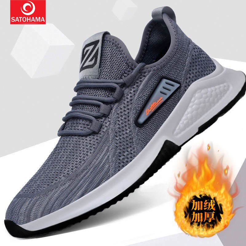 Satohama Sepatu Sepatu Pria Sneakers Casual Running Shoes Pria Wanita Import Unisex Keren 2021