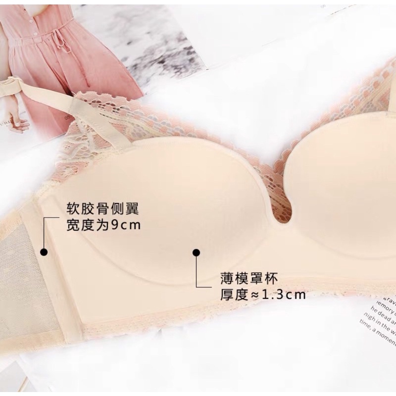 Bra Set (K-BS58) Elegan Bra + Panty tanpa kawat busa push up