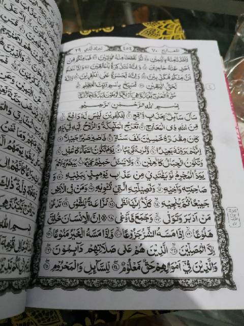 AL QURAN AL BAYAN A5 TERLARIS TERMURAH OLEH OLEH HAJI DAN UMROH REGULER