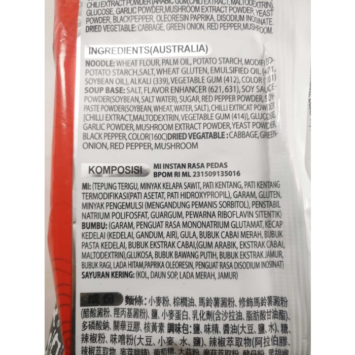 

impor-mie- mie ramen korea paldo teumsae ramyun 120 gr halal mie terpedas top 10 -mie-impor.